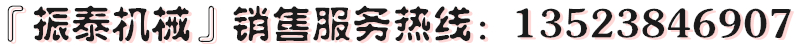 無塵投料站廠家服務(wù)熱線