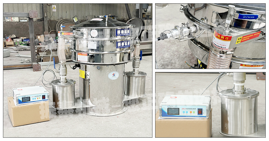 氣體保護超聲波振動篩產品細節