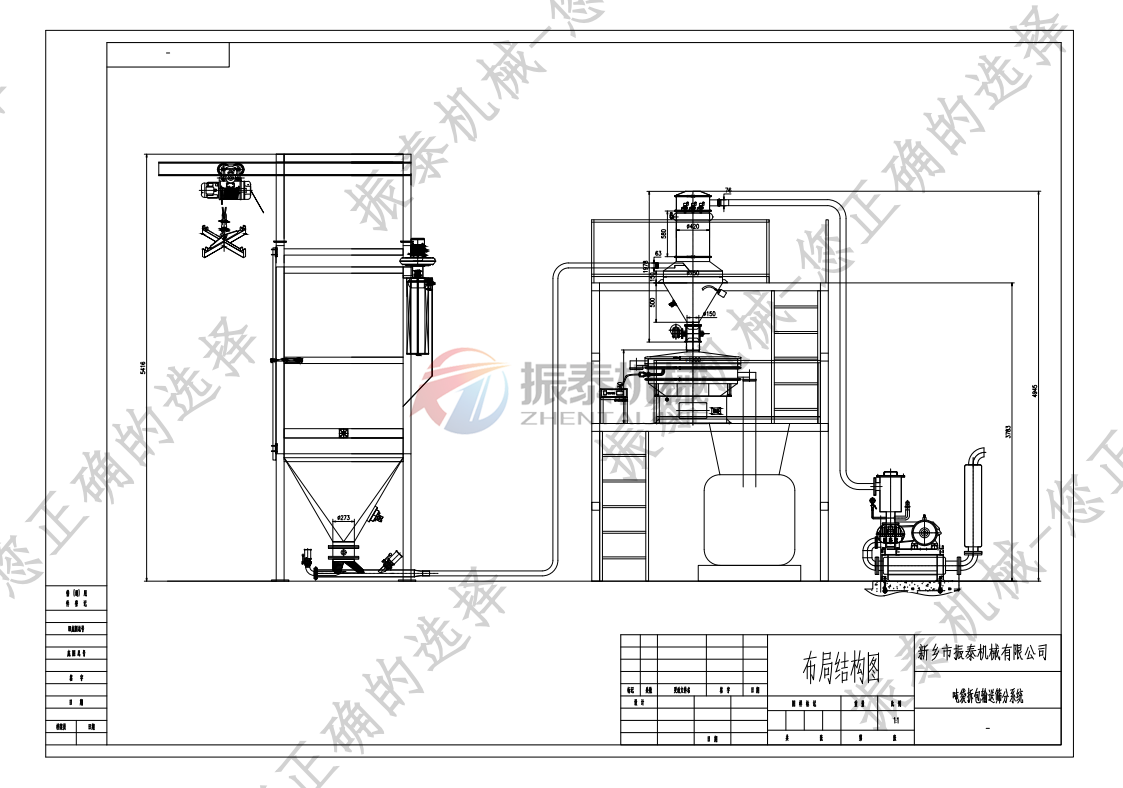 PVDF粉料真空上料機設計圖紙