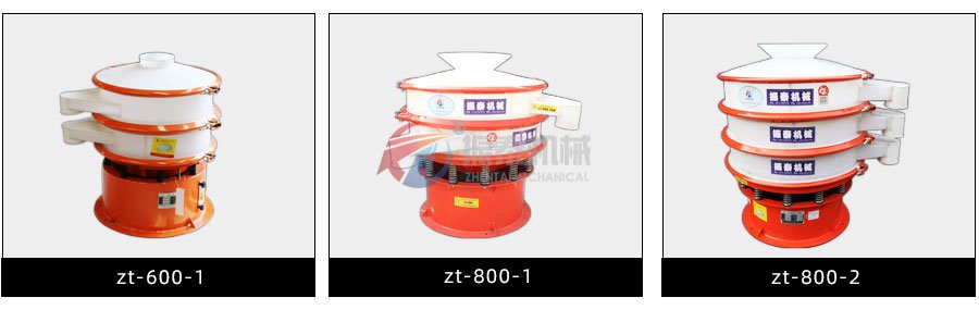 塑料防腐蝕振動(dòng)篩